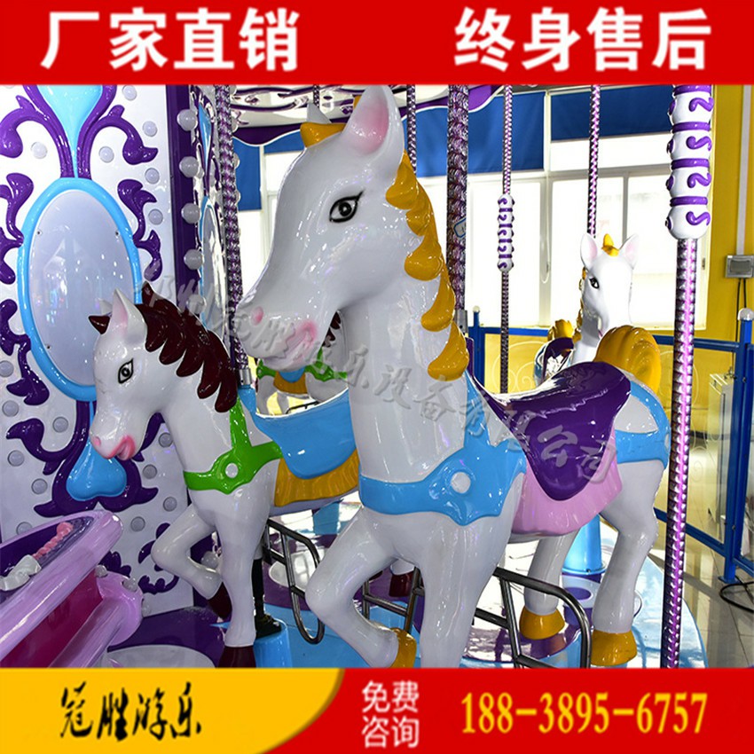 戶外大型商場(chǎng) 豪華轉(zhuǎn)馬 廣場(chǎng)游樂園薰衣草轉(zhuǎn)馬 兒童游樂設(shè)備廠家 薰衣草轉(zhuǎn)馬豪華轉(zhuǎn)馬