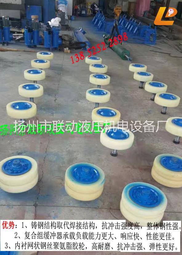 滾輪罐耳，LD250滾輪導向裝置