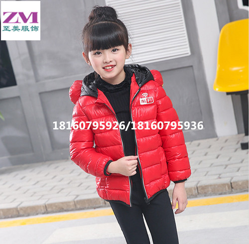 兒童羽絨服廠家批發(fā)供應(yīng)