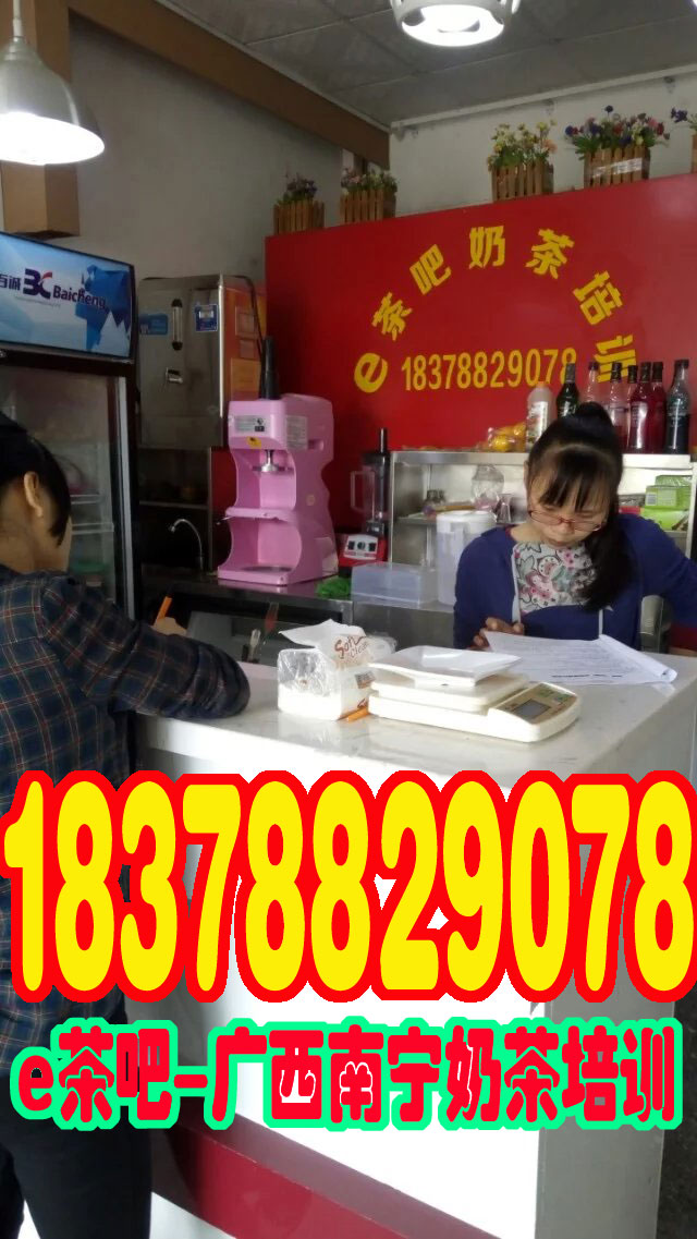 廣西玉林奶茶做法 學(xué)習北流奶茶配方培訓(xùn) 興業(yè)甜品小吃詳細參數(shù)