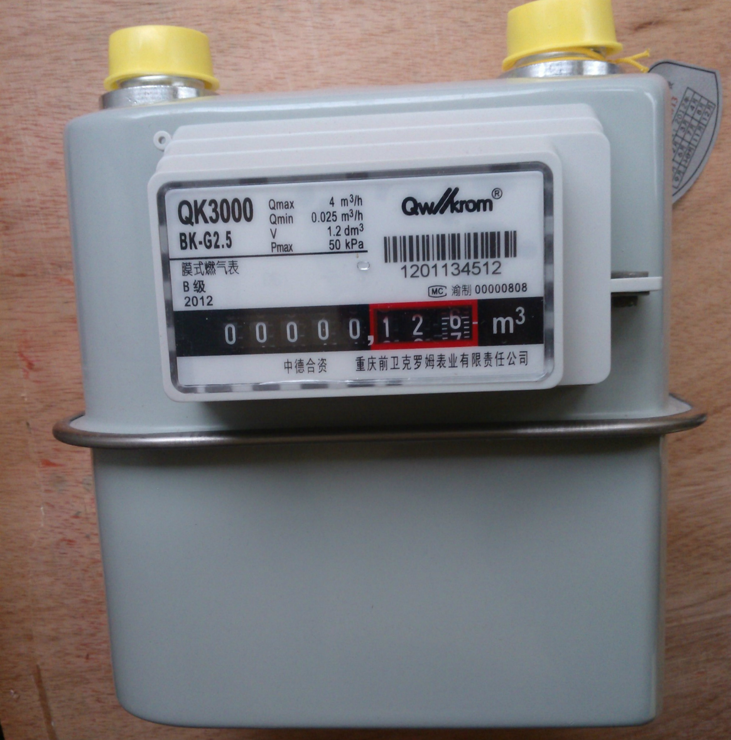 供應(yīng)BK-G1.6煤氣表 BK-G2.5燃?xì)獗?BK-G4膜式表 膜式燃?xì)獗?  title=