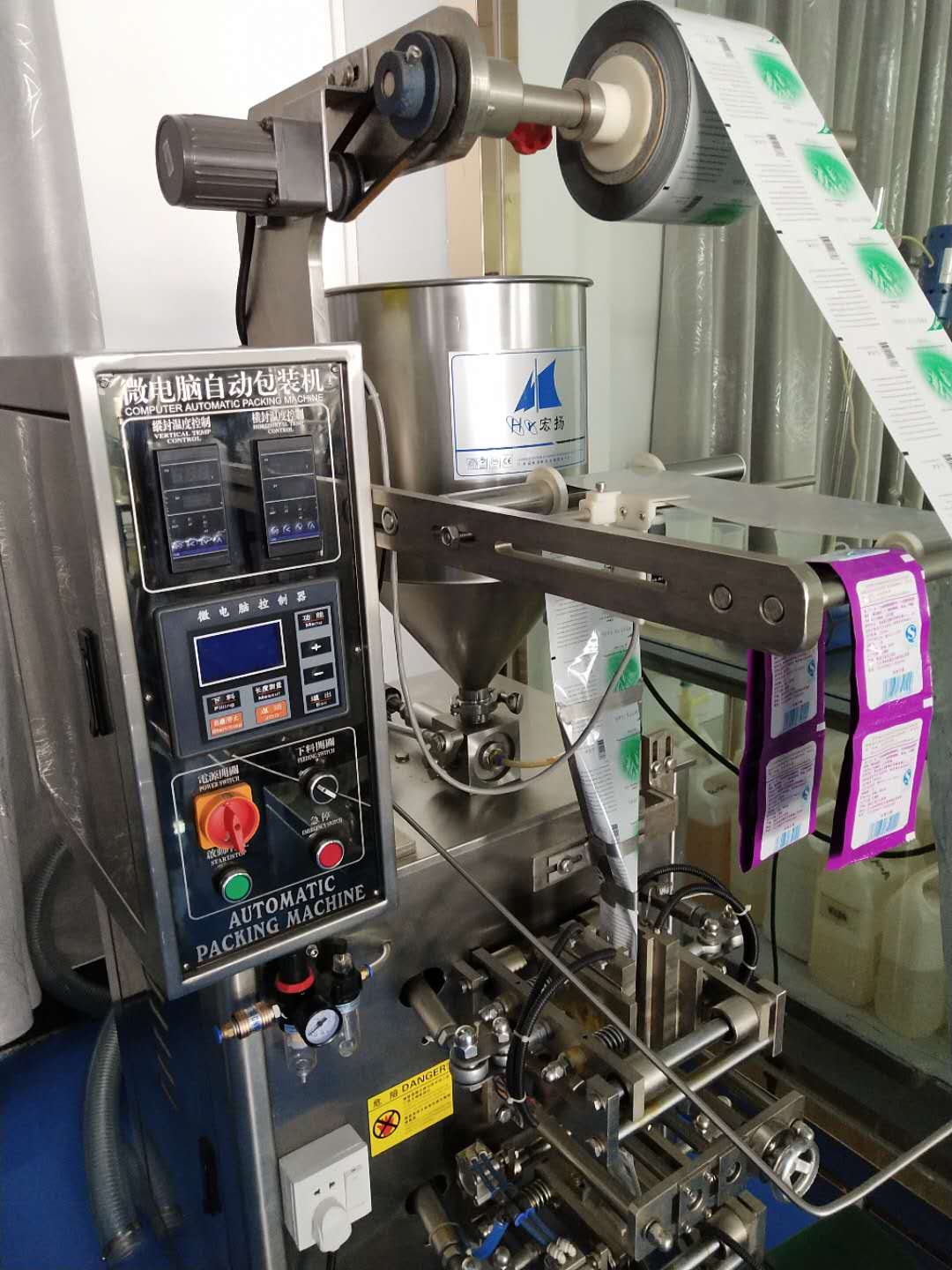 供應(yīng)全自動袋式包裝機(jī)系列-袋式包裝機(jī)袋式真空包裝機(jī)