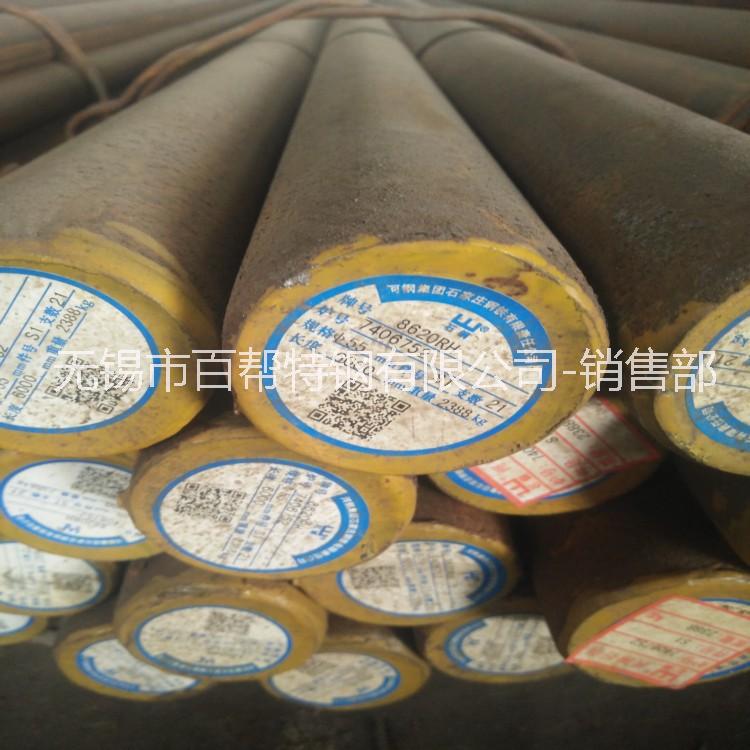 【12Cr1MoV合金鋼】12Cr1MoV合金結(jié)構(gòu)鋼-12Cr1MoV鋼材報價、生產(chǎn)廠家