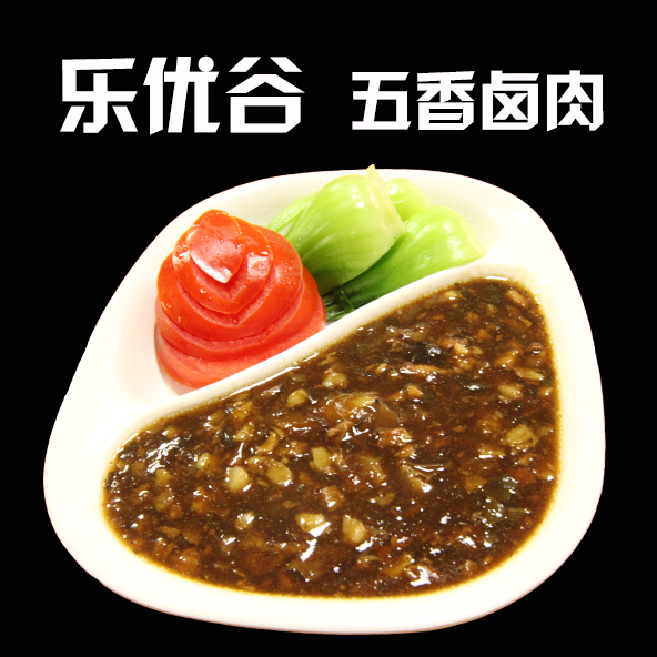 五香鹵肉速食快餐170g加熱速食調(diào)理包料理包樂優(yōu)谷方便食品食材