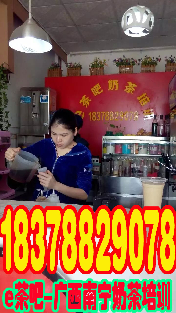 貴港專(zhuān)業(yè)奶茶培訓(xùn)_貴港學(xué)奶茶需要多少錢(qián)_貴港平南西點(diǎn)蛋糕培訓(xùn)