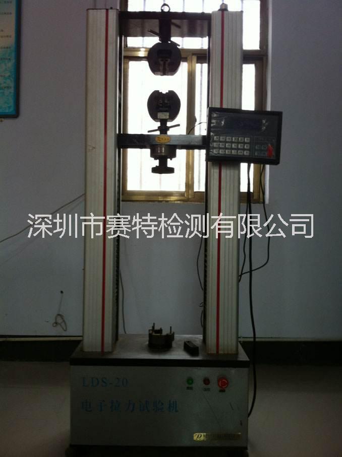 膠合板靜曲強(qiáng)度測(cè)試標(biāo)準(zhǔn) GBT 5849靜曲強(qiáng)度檢測(cè)方法 靜曲強(qiáng)度測(cè)試報(bào)告 賽特檢測(cè)機(jī)構(gòu)