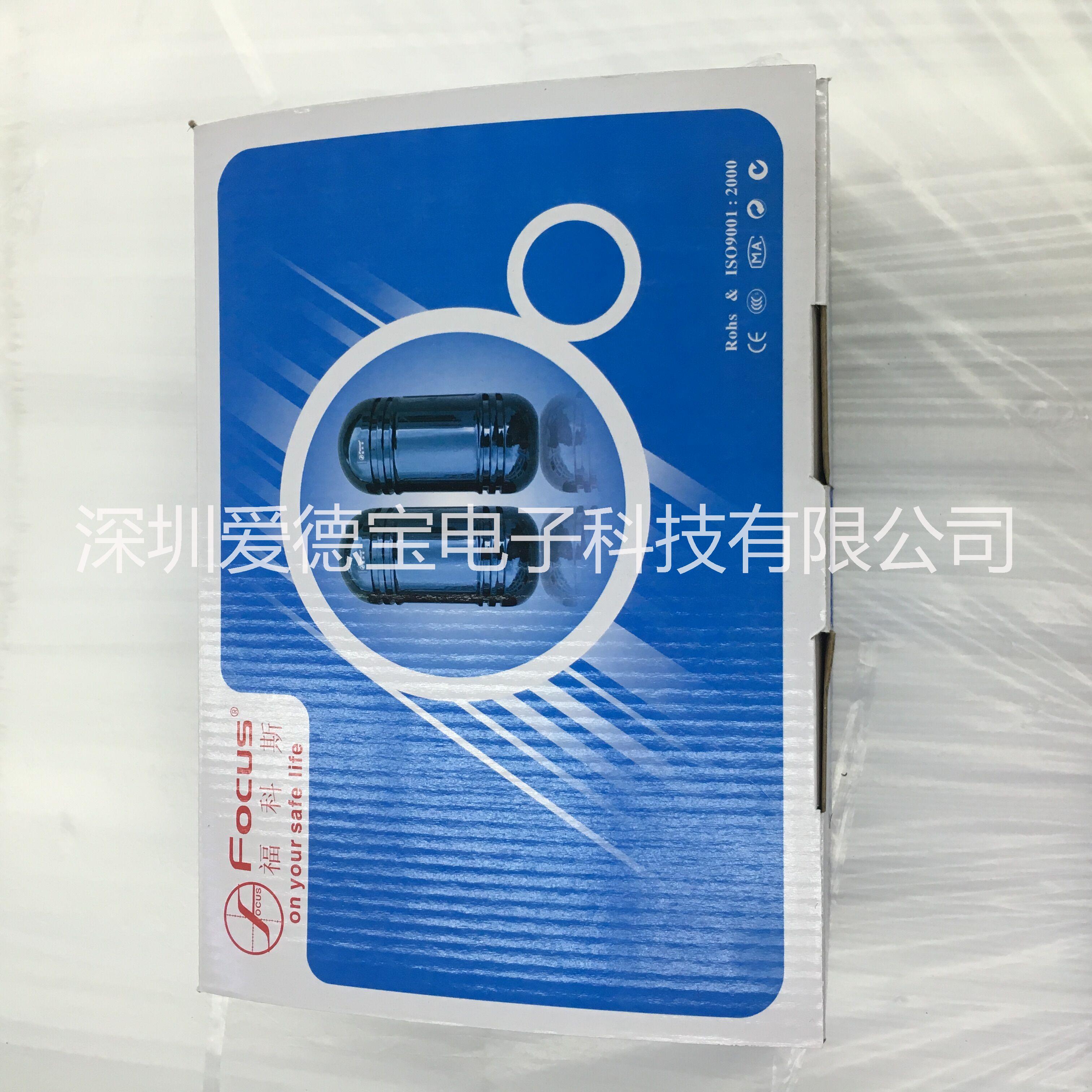 ?？扑棺冾l兩光束紅外對射ABT-100室外探頭