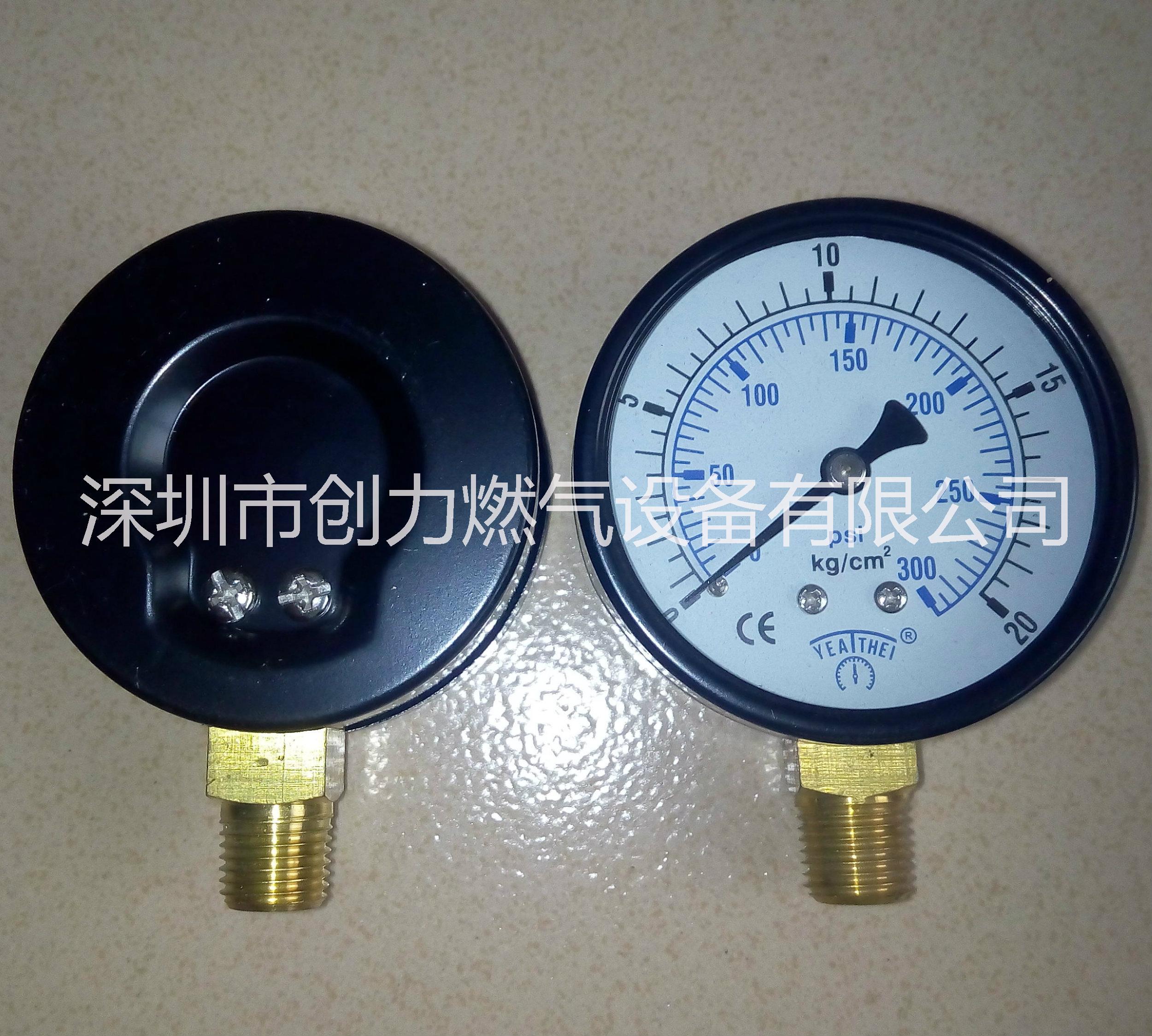 供應(yīng)YEATHEI壓力表5kg/10kg/15kg/20KG/25KG/30KG/50KG氣壓表