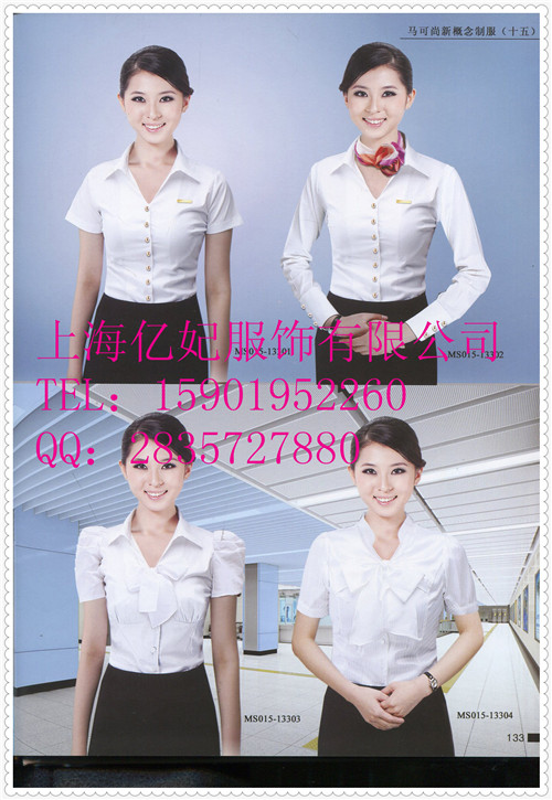 空姐襯衫裙子夏季新款套裝 導(dǎo)醫(yī)工作服 空姐短袖襯衣定做
