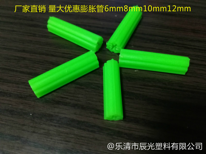 塑料膨脹管方形6mm膨脹螺絲膨脹螺栓膨脹塞膠塞錨栓 帶刺塑料膨脹管