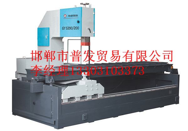 GY-5390/200立式帶鋸床