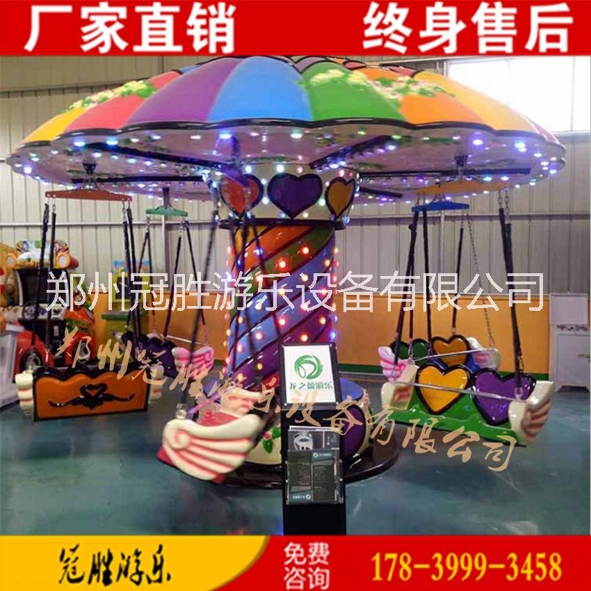 廣場(chǎng)戶(hù)外公園搖頭旋轉(zhuǎn)水果轉(zhuǎn)椅 新款商場(chǎng)電動(dòng)七彩小飛椅 兒童游樂(lè)設(shè)備廠家
