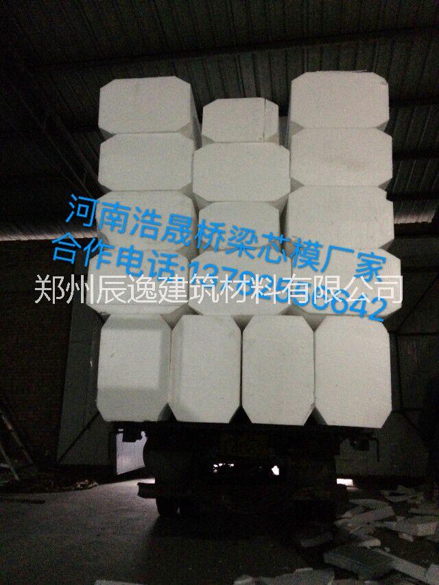 橋梁內(nèi)模 橋梁內(nèi)模批發(fā) 橋梁芯模廠家 橋梁內(nèi)模 橋梁芯模