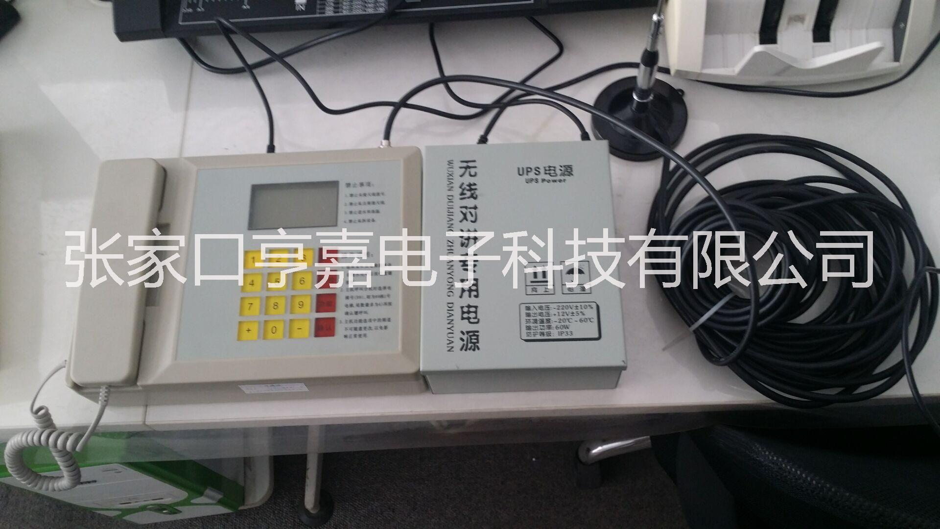 唐山無線對講 電梯五方對講系統(tǒng)