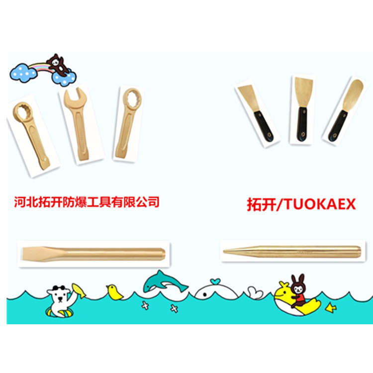 供應 防爆削皮刀 防爆刀子 防爆塑柄削皮刀