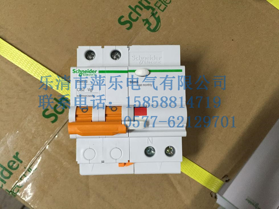 供應(yīng)施耐德微型斷路器EA9AN 1P C16A 2P C63A