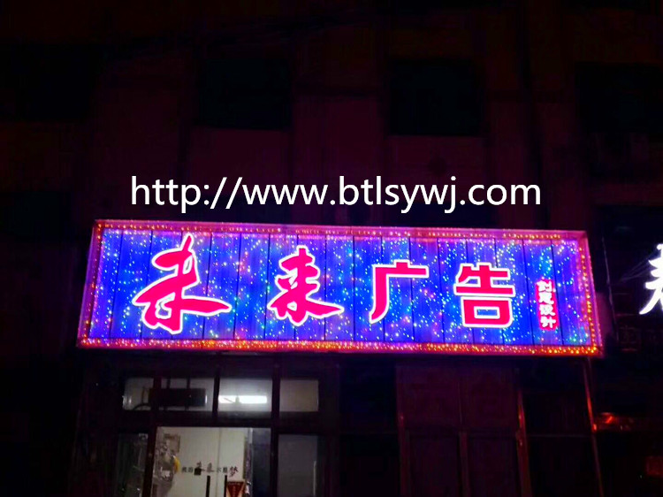 隆順鉆石板廣告牌 鉆石板機(jī)器  隆順鉆石板機(jī)器