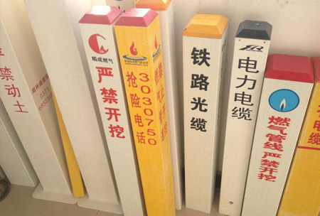 綠化帶玻璃鋼標志樁特點a綠化帶玻璃鋼標志樁規(guī)格