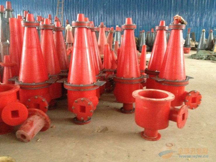 聚氨酯旋流器A驚險啊聚氨酯旋流器廠家