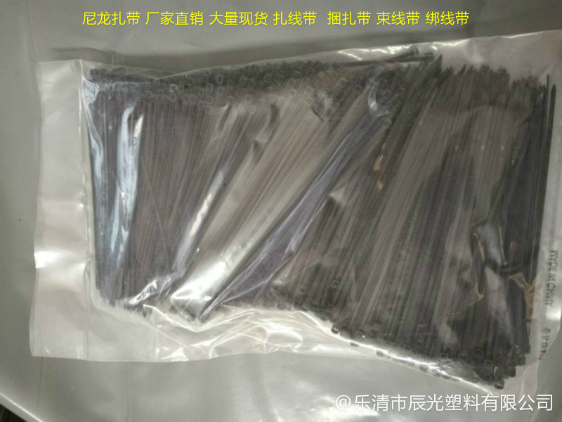 供應(yīng)自鎖式尼龍?jiān)鷰?非標(biāo)3x80扎電線卡扣量大從優(yōu) 捆扎帶