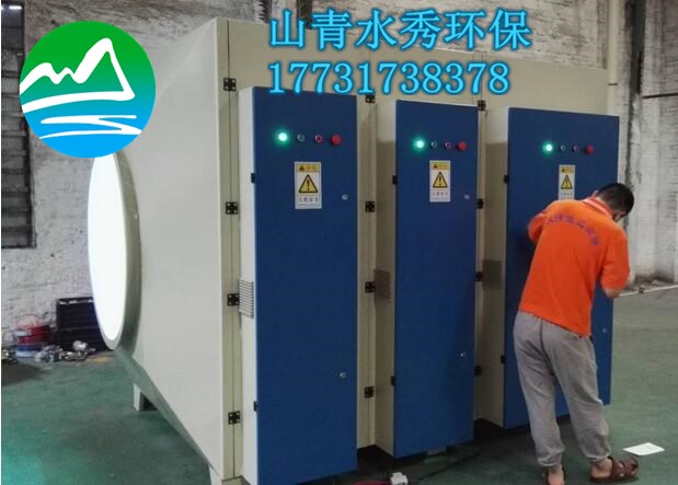 15000風(fēng)量烤漆房UV光氧凈化器+18.5風(fēng)機工程待安裝