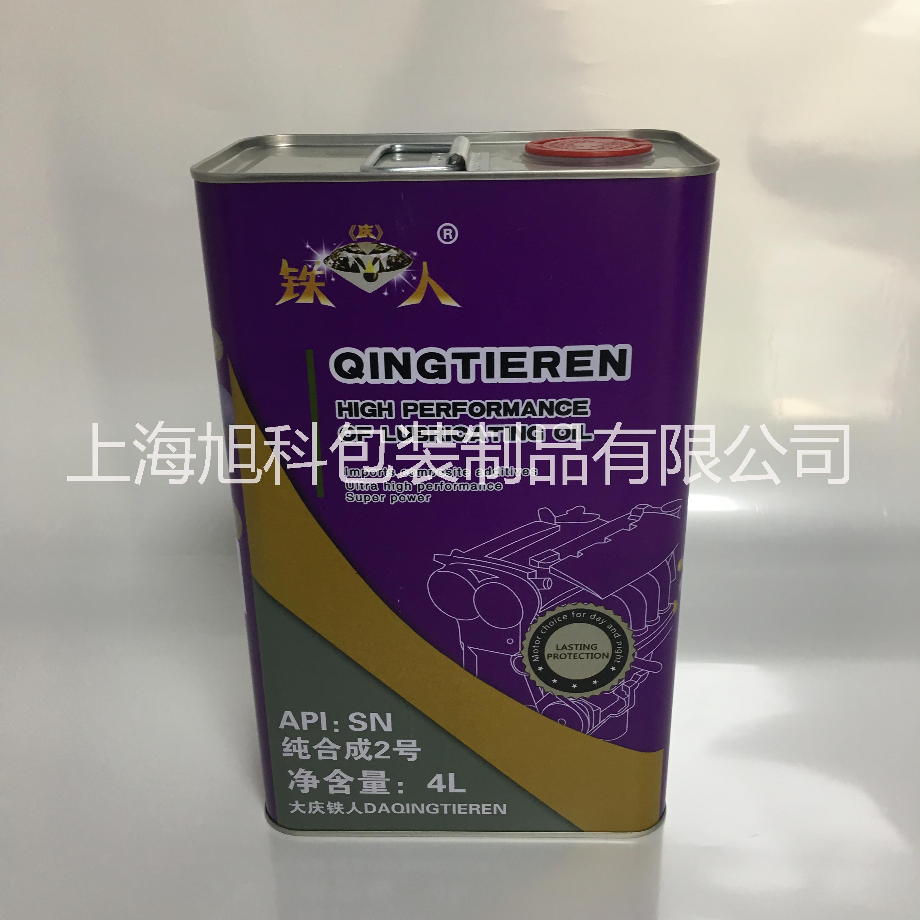 4L定制彩印化工方鐵罐4kg機(jī)油罐上海鐵罐化工定制油品罐
