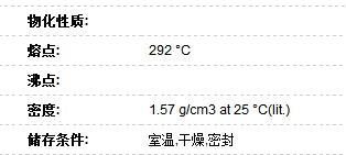 *鉀