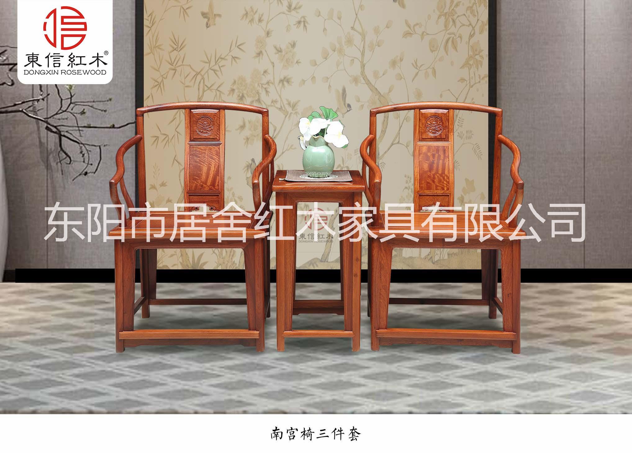 *花梨木南宮椅-紅木家具-花梨木椅-新中式家具-紅木家具廠-*紅木 -*花梨木價格
