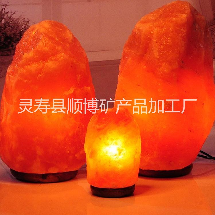 進(jìn)口鹽燈 鹽燈 喜馬拉雅鹽燈 自然形鹽燈