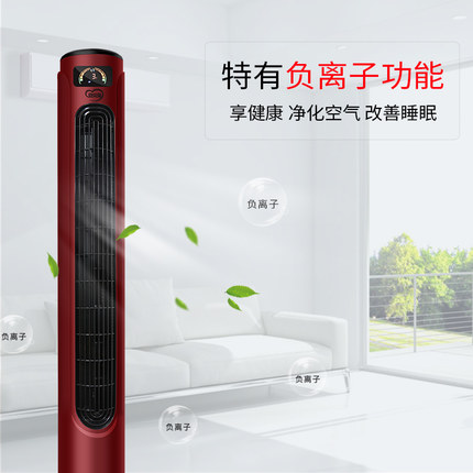 塔扇家用立式*搖頭落地扇智能遙控制冷型空氣循環(huán)扇無葉風扇 塔扇家用立式*搖頭智能塔扇