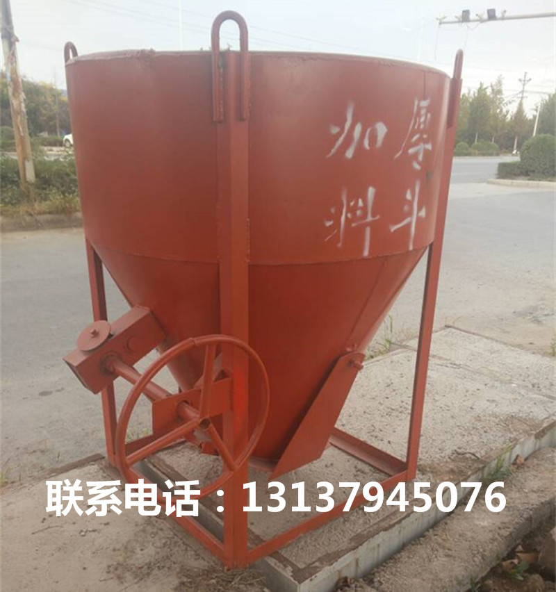 生產(chǎn)廠家專業(yè)供應(yīng)優(yōu)質(zhì)混凝土料斗