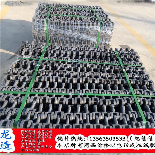 鍋爐配件主動(dòng)爐排片鍋爐爐排片廠家直銷現(xiàn)貨