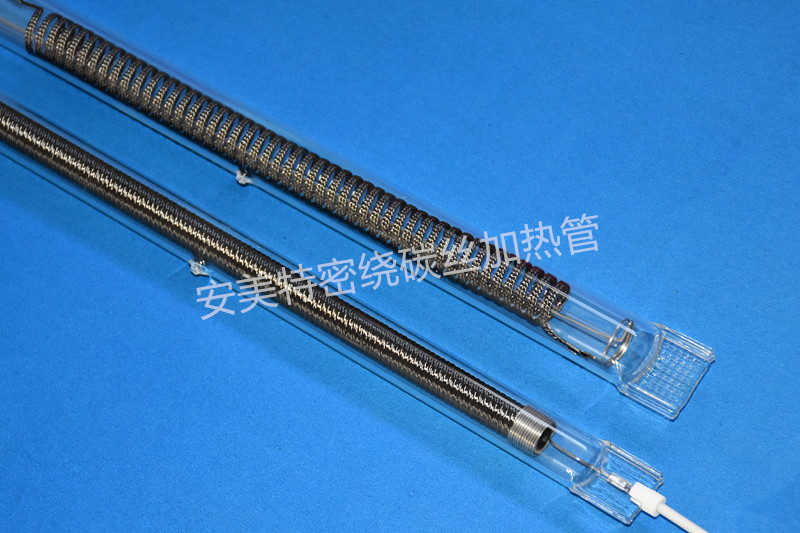 {碳纖維鹵素紅寶石鍍金管}遠紅外線石英燈管220v——安美特