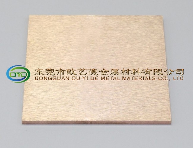 高導(dǎo)電鎢銅合金 CuW50高熔點鎢銅板 銅鎢合金*