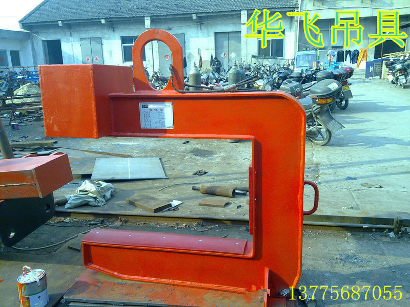 C型吊具/卷鋼吊具/起重吊具