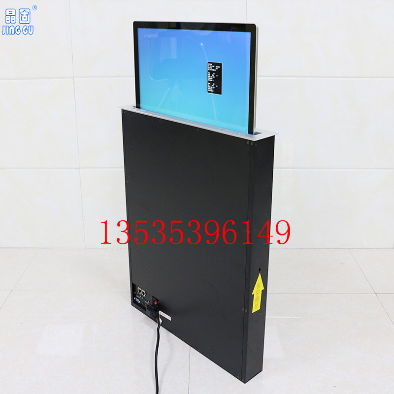 無紙化液晶屏?xí)h臺(tái)面升降器17.3寸顯示屏升降機(jī)JG173-FS