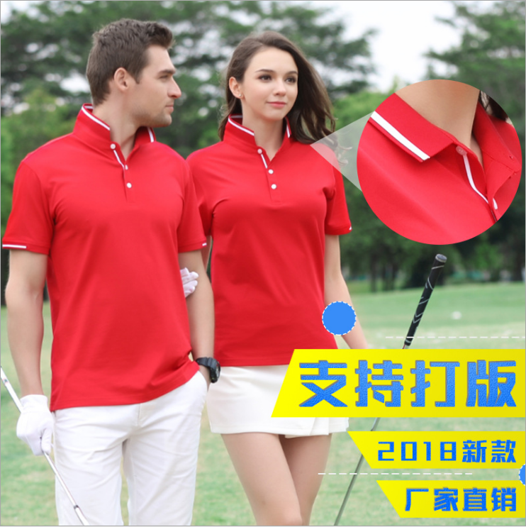 湖南工作服t恤印字 湖南廣告衫定制 湖南純棉翻領(lǐng)工裝 湖南企業(yè)polo文化衫