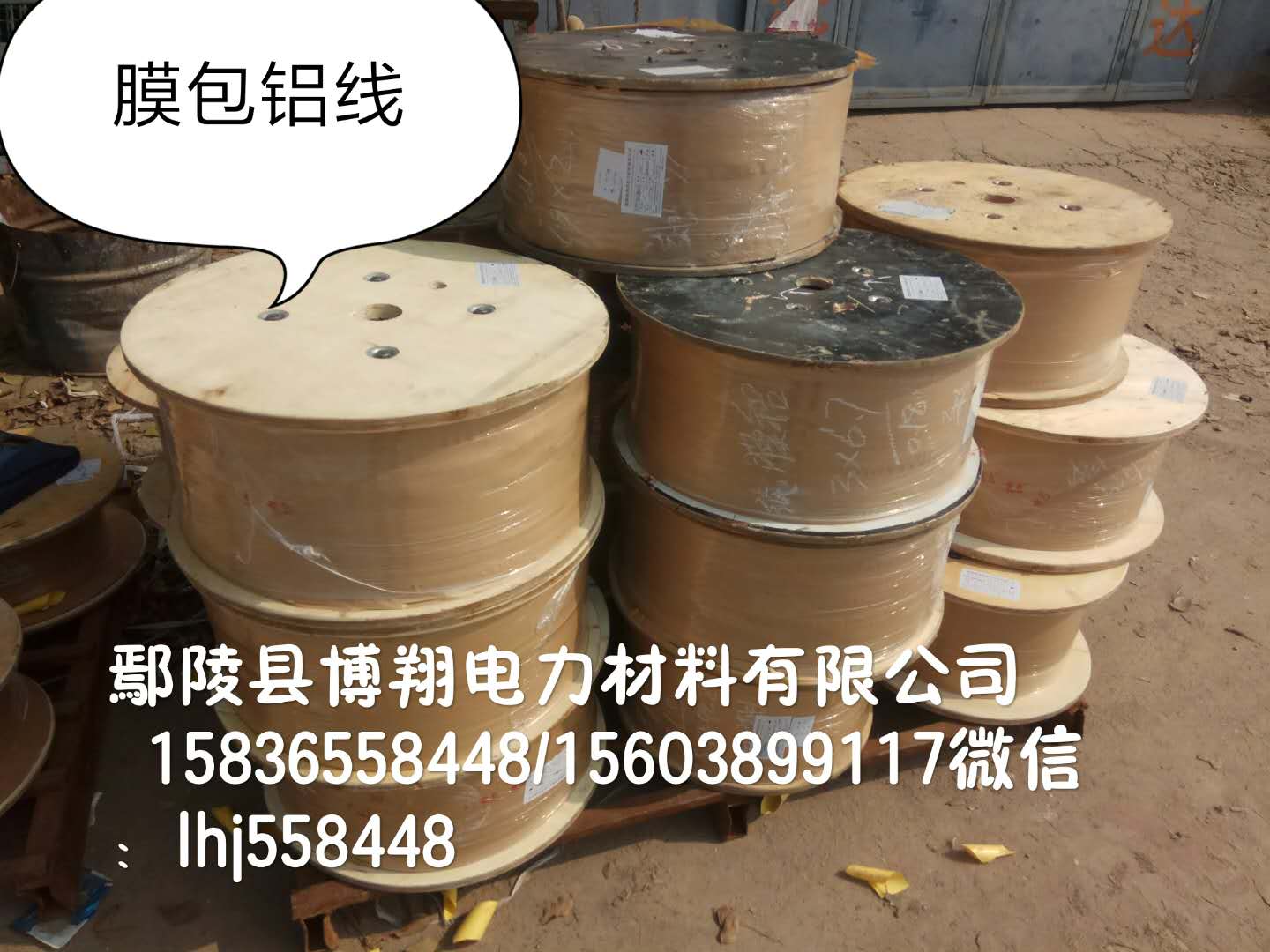 供應超高溫高壓絕緣鋁線 300高溫高壓絕緣鋁線 300度高溫高壓絕緣鋁線