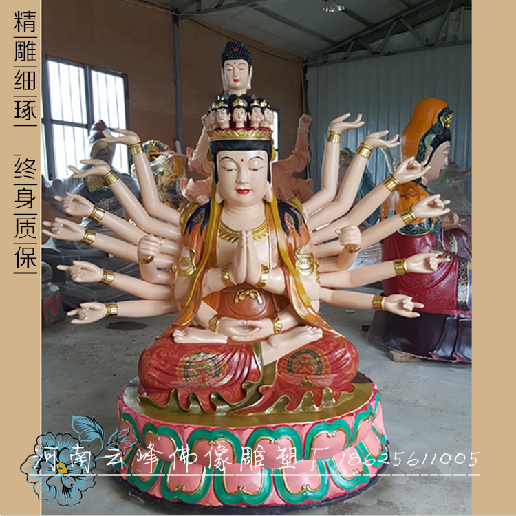 廣東千手觀音準提佛母佛像圖片 廣西千手觀音準提佛母佛像報價 黑龍江千手觀音準提菩薩總廠批發(fā) 千手觀音 準提佛母
