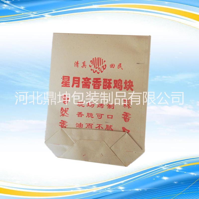 定制香酥雞塊紙袋