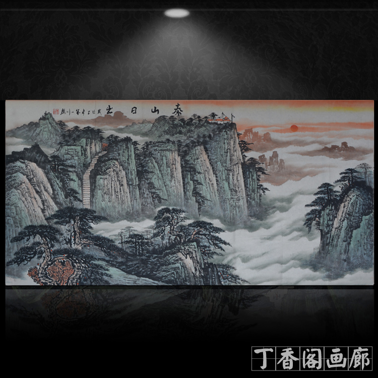 泰山日出手工畫(huà)辦公室國(guó)畫(huà)無(wú)水靠山畫(huà)客廳有山無(wú)水山水畫(huà)純手繪寫(xiě)意水墨畫(huà)原稿