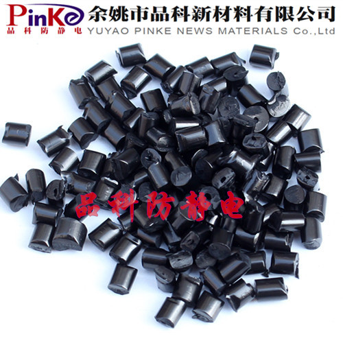 PC 導(dǎo)電塑料 PP導(dǎo)電塑料 PC導(dǎo)電塑料 寧波PC導(dǎo)電塑料