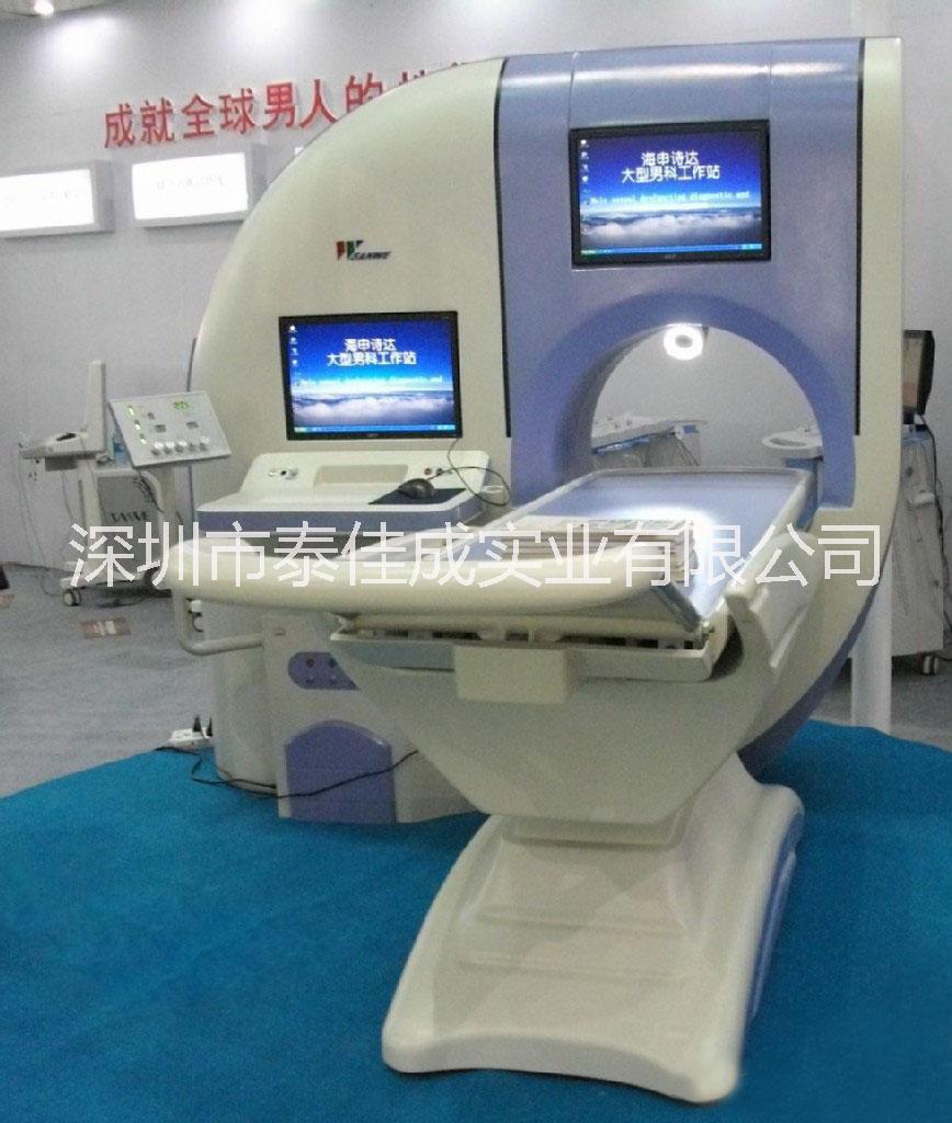 玻璃鋼醫(yī)療外殼玻璃鋼醫(yī)療設備外殼玻璃鋼CT機外殼玻璃鋼醫(yī)療外殼廠家定制