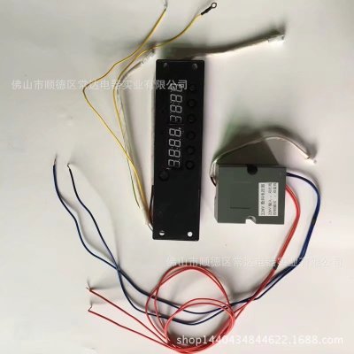 雙數(shù)顯蒸飯車(chē)電控板 商用電蒸爐爐具控制器 供應(yīng)電蒸爐爐具控制器