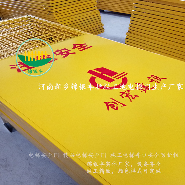 廠家直銷 河南工地施工電梯安全門 鄭州人貨梯防護(hù)門 鋅鋼電梯門