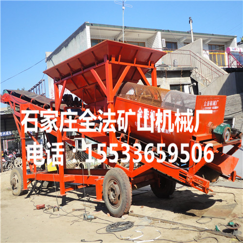 震動(dòng)篩沙機(jī)廠家