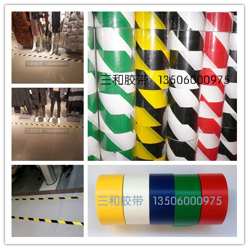 倉庫區(qū)域劃分膠帶 車間區(qū)域線 隔離膠帶 紅色