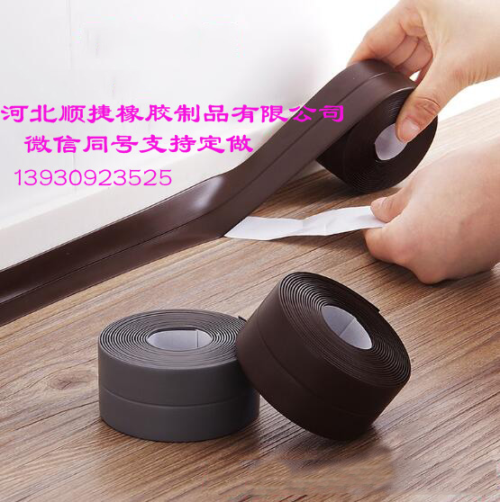 自粘形門窗密封條