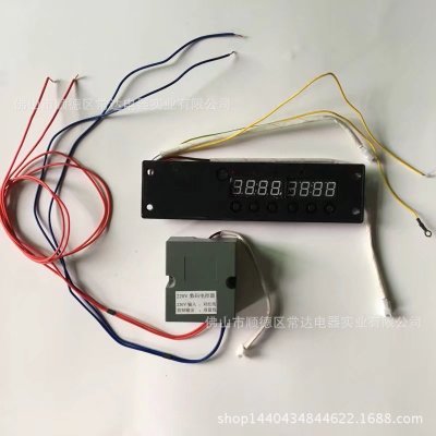 雙數(shù)顯蒸飯車(chē)電控板 商用電蒸爐爐具控制器 供應(yīng)電蒸爐爐具控制器
