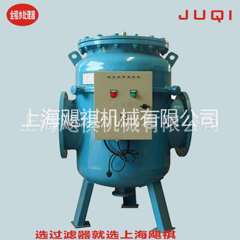 物化全程水處理器全程綜合水處理器 智能綜合全程水處理器